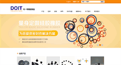 Desktop Screenshot of doitrubber.com